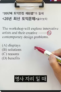 202606